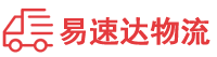益阳到西乌珠穆沁旗物流公司